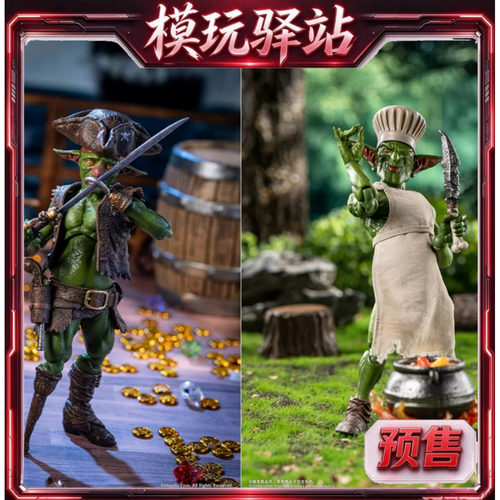 Hopdo Toys 厨师长哥布林 海盗哥布林 可动手办 预定金