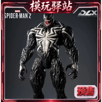 Threezero 3A DLX 漫威蜘蛛侠 毒液 哈利奥斯本 可动成品 预定金