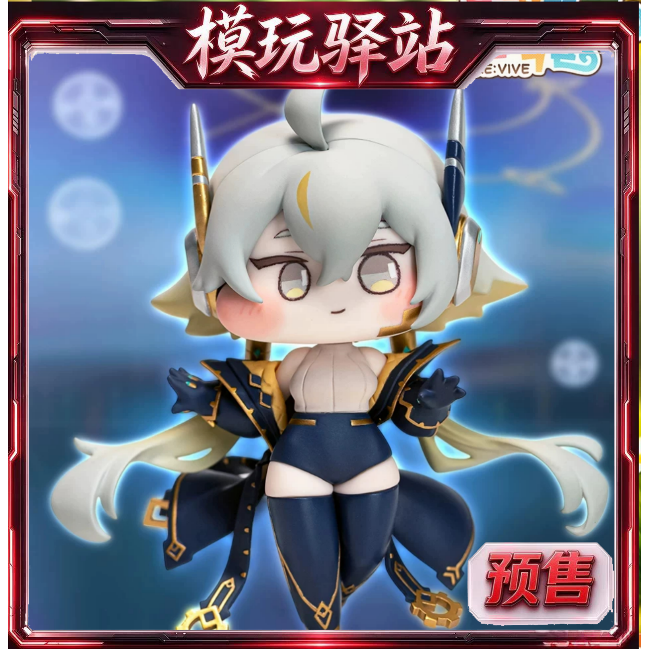 Cerberus Project 嘟嘟脸恶作剧 雷内瓦 Q版手办 定金