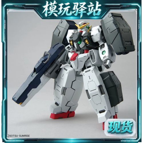 现货 万代 MG 德天使 1/100 高达 纳德雷 中性高达 拼装模型