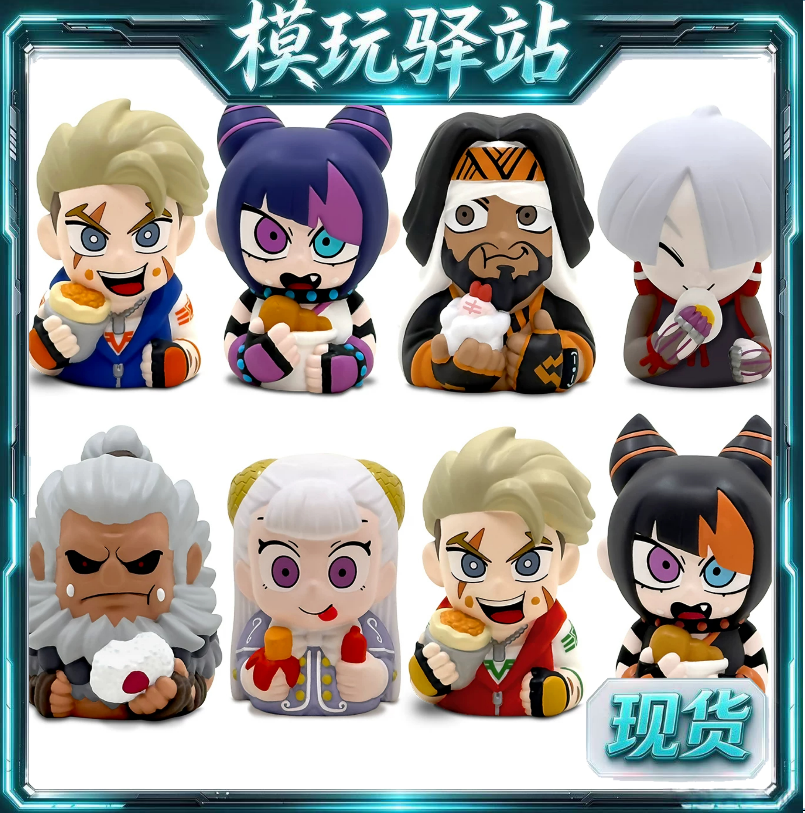 卡普空 CAPCOM 街头霸王6 Q版指偶手办盲盒 第一弹 现货