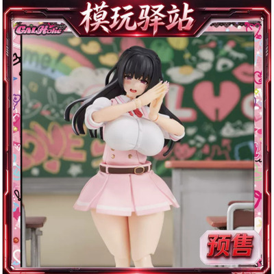 AMAKUNI GALHolic 桃香 可动 手办 预定金