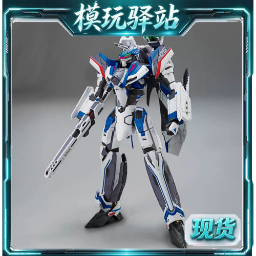 现货 万代 HG 1/100 VF-31J 齐格弗里德 疾风 超时空要塞 拼装