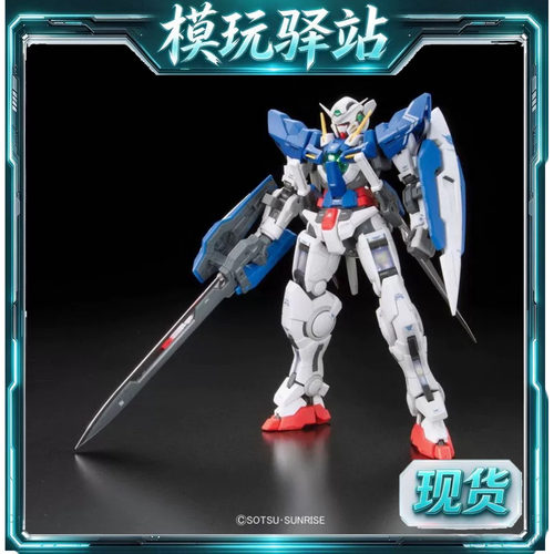 现货 万代 RG 15 Gundam OO 00 EXIA 能天使高达 拼装模型