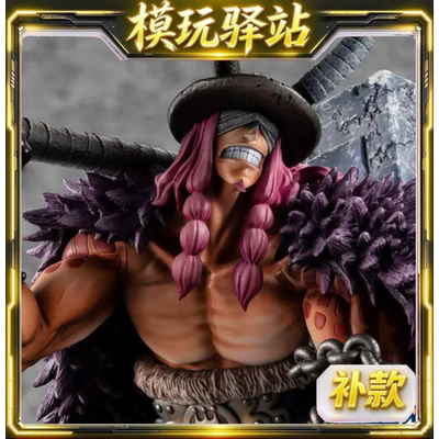 MegaHouse POP 海贼王 洛基 ELB-MAXIMUM 手办 补款