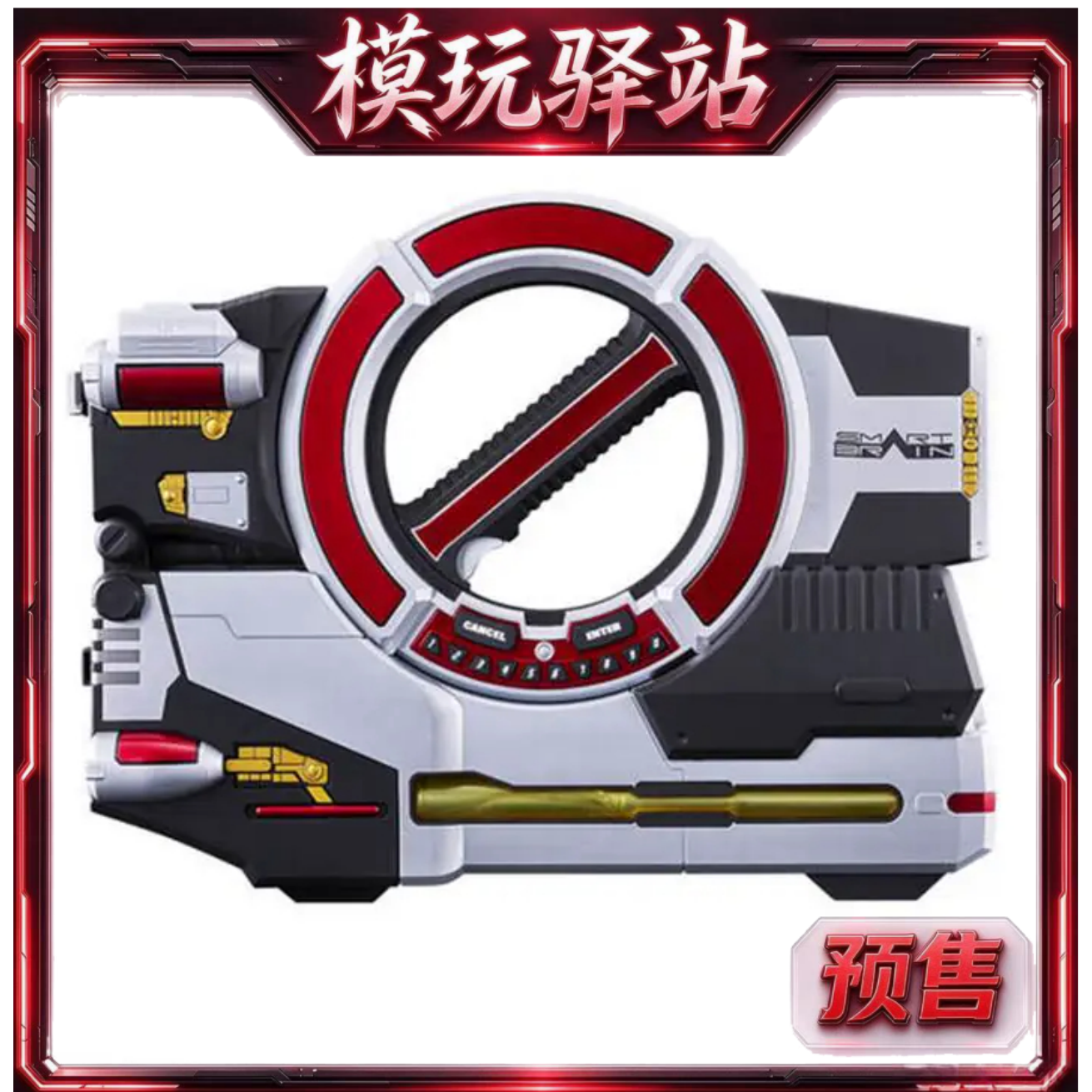 万代 CSM 假面骑士FAIZ 555 2.5 Faiz爆裂器真红大炮 预定金包邮
