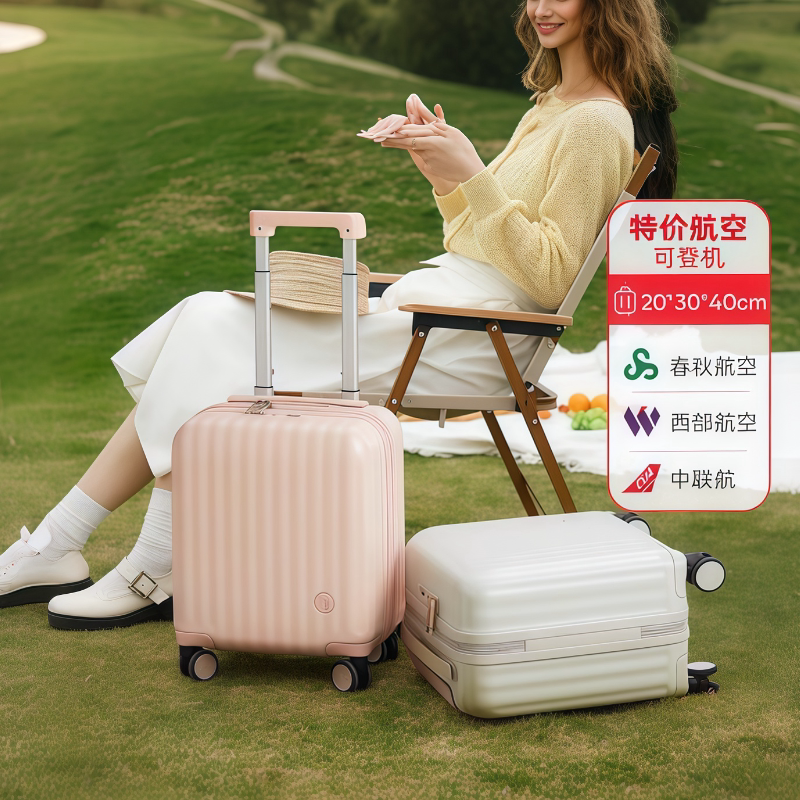 14寸行李箱女小型轻便春秋航空图片