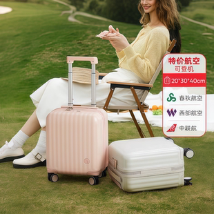 14寸行李箱女小型轻便春秋航空登机16迷你儿童拉杆廉航旅行箱12寸