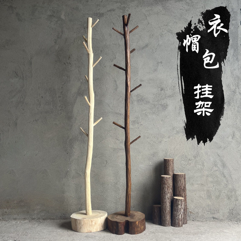 日式简约实木树形落地衣帽架