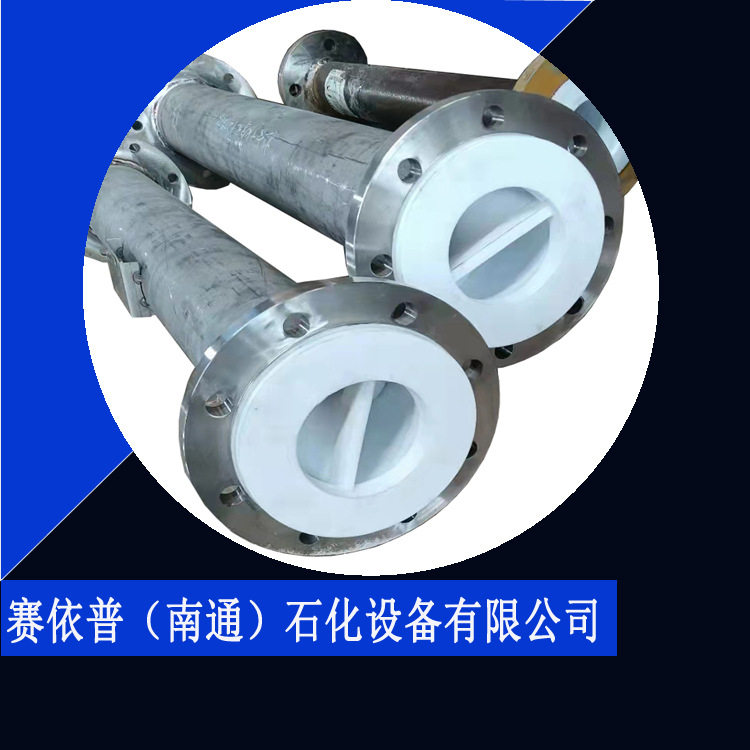 赛依普石化提供UPVC静态混合器 混合效果好