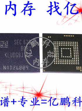 KLUDG8J1CB-B0B1 153FBGA UFS2.0 128GB 拆机植球好测试好LUN0