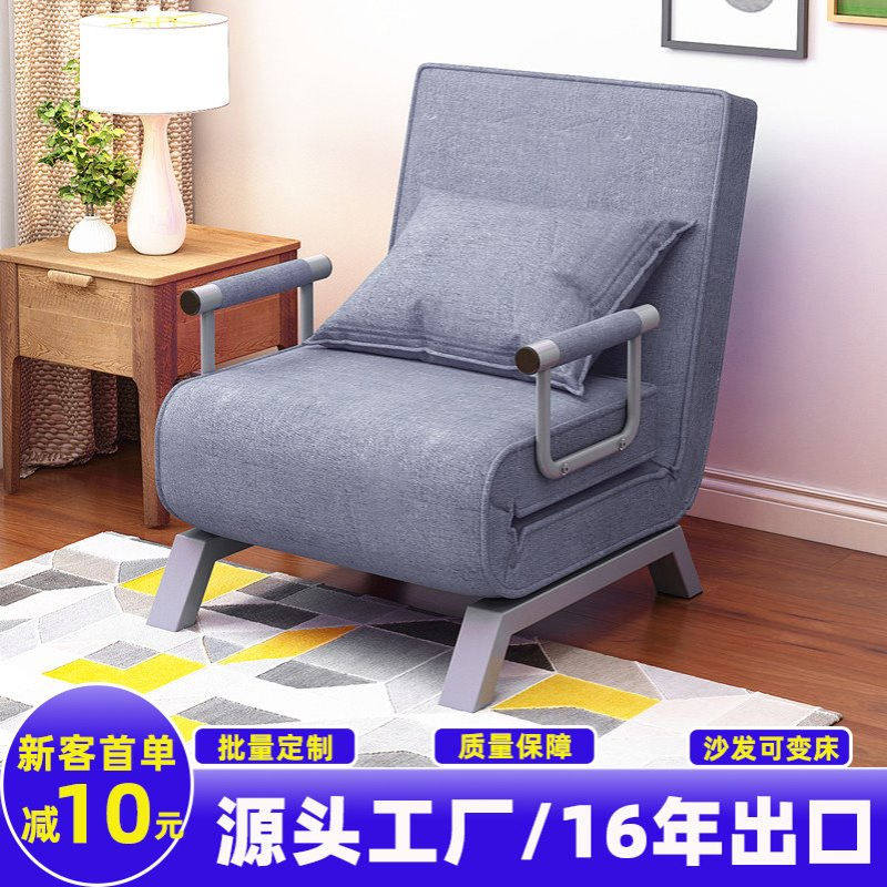 两用沙发床简易小户型可折叠单人双人午休Folding sofa bed图片
