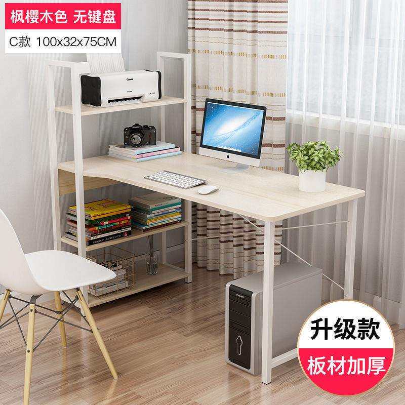 电脑书桌书架组合一体台式桌简约租房家用学生办公桌卧室简易桌子