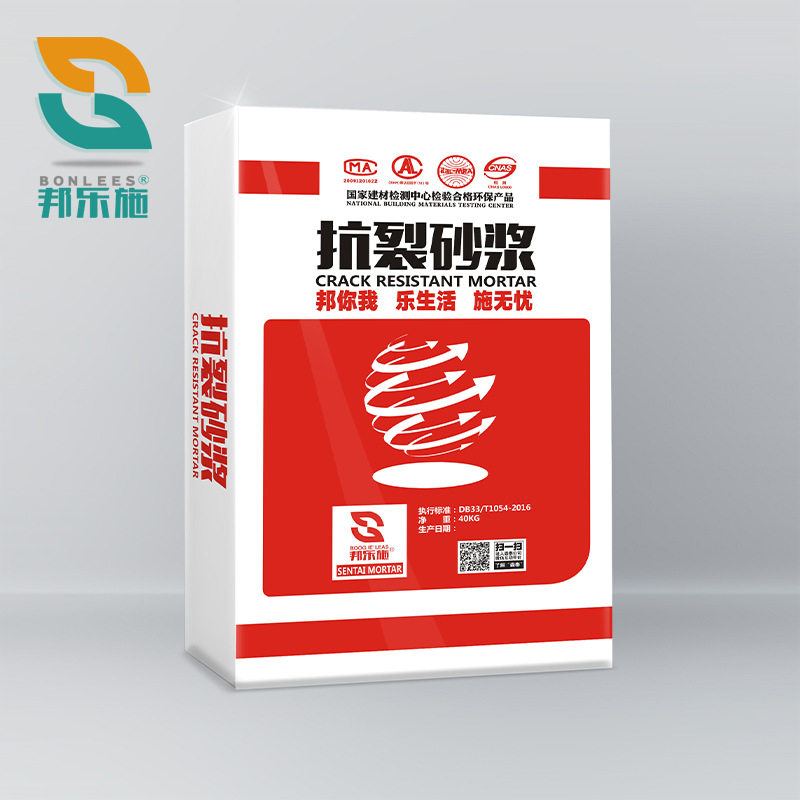 邦乐施抗裂砂浆 建筑聚合物抗裂防水砂浆 保温面层粉刷浆料