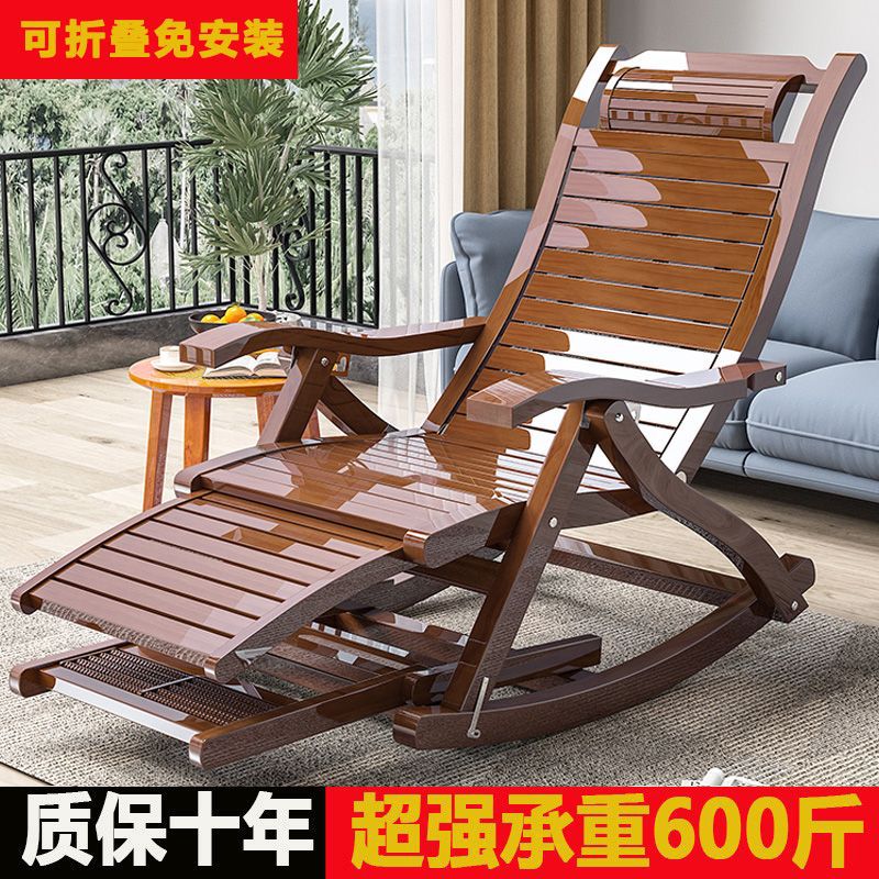 竹躺椅折叠加粗加固午休摇摇椅