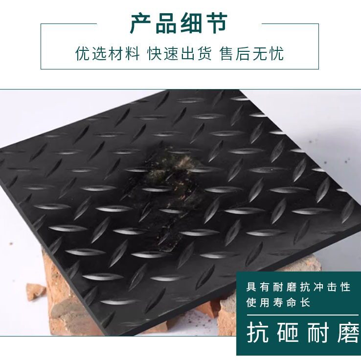 防滑橡胶板柳叶纹橡胶垫耐磨人字钢板纹耐磨缓冲减震地垫工业胶皮