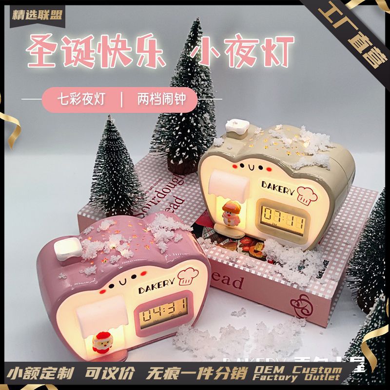 面包屋投影灯时钟卧室床头创意USB充电摆件闹钟高级氛围感投影灯