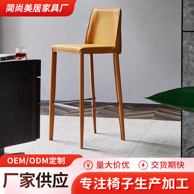 家用现代简约高椅子靠背椅马鞍皮餐椅工业风高脚凳意式轻奢吧台椅