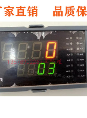 NHR-5710A-14-0/2/D1/1P-A / NHR-5720C-27-0/2/D1/2P多路巡检仪