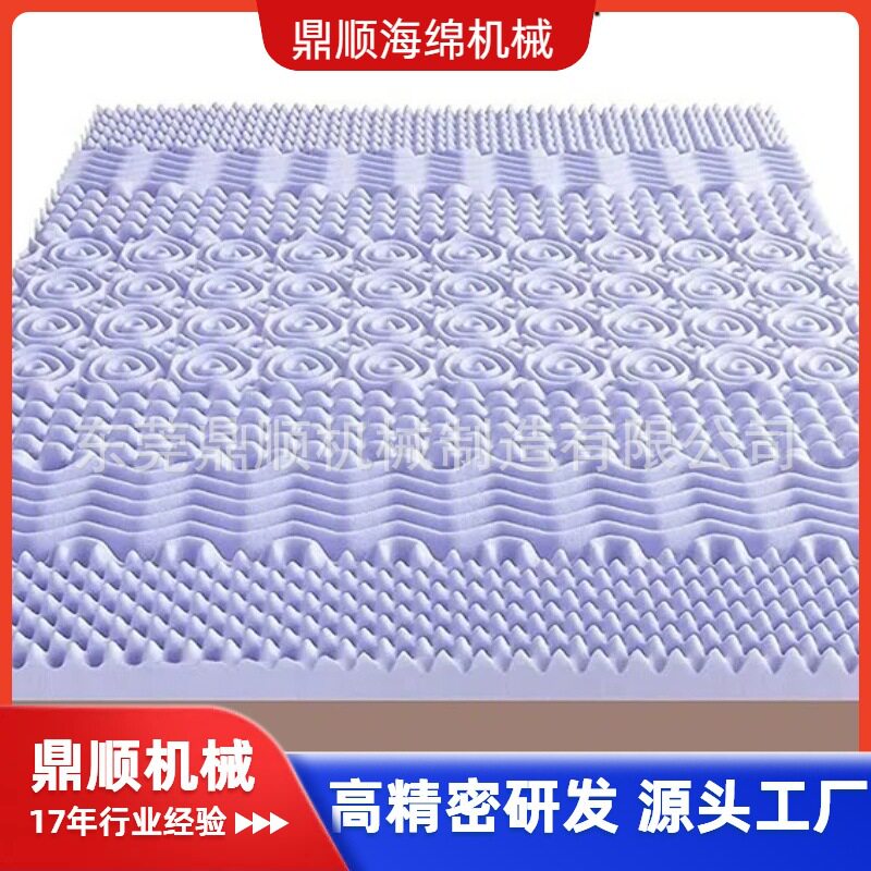 鼎顺海绵压型机 切割多区花纹 5区慢回弹记忆棉床垫床褥垫层