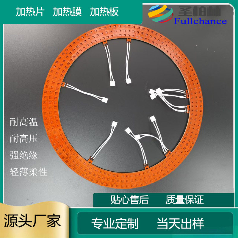 薄膜 制备 发热 导电 电热 金属电热膜配方工艺