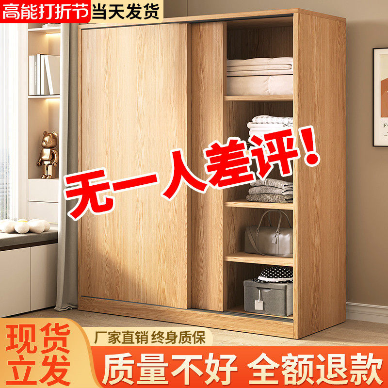 衣柜家用卧室推拉门实木衣橱原木小户型经济型收纳出租房儿童柜子
