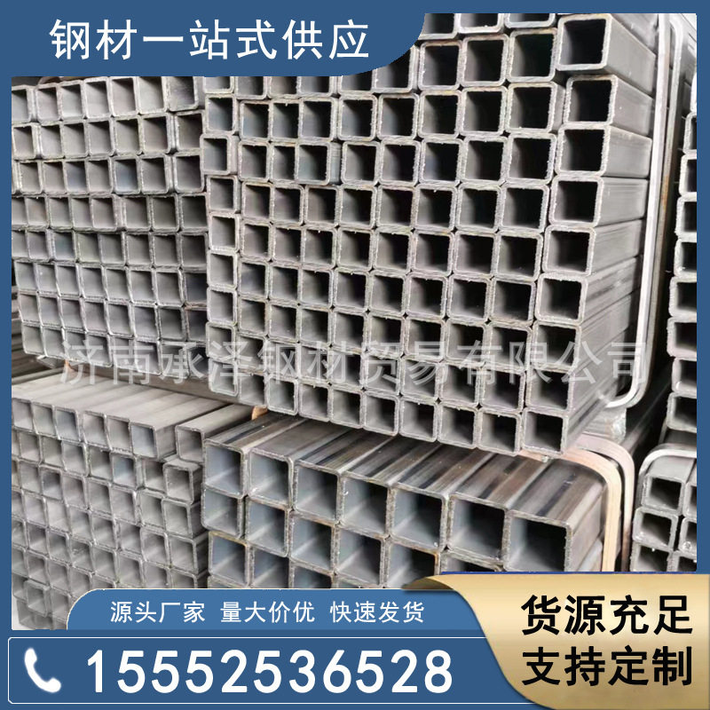 方管矩形管 厂家直销 特殊材质钢材 蓬莱 龙口 栖霞 莱阳