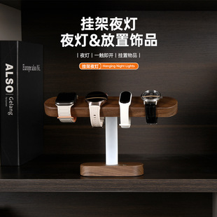 新品实木底座支架夜灯置物架卧室温馨床头夜灯床头挂架柔光小夜灯