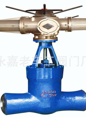 Z961Y-16 DN15 电动焊接明杆闸阀 高温高压电动电站焊接闸阀