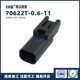 70622T 对插车用公母线 接插件端子 0.6 11汽车防水插头连接器