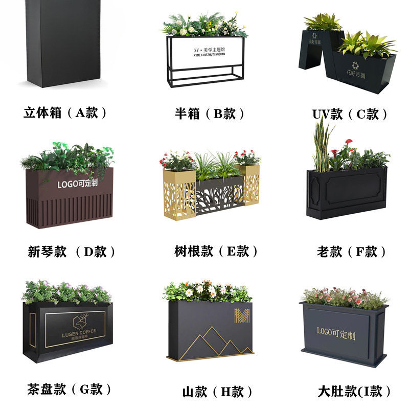 户外铁艺花箱组合室外花槽隔断广场商业金属不锈钢移动式花架定