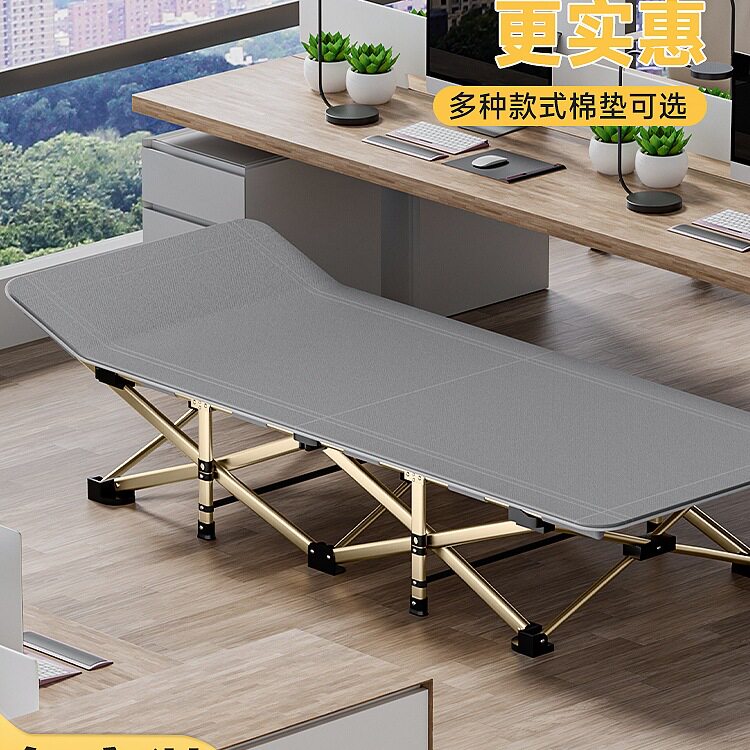 2025新款高办公室午休床折叠床陪护床沙滩床行军床户外折叠床午休