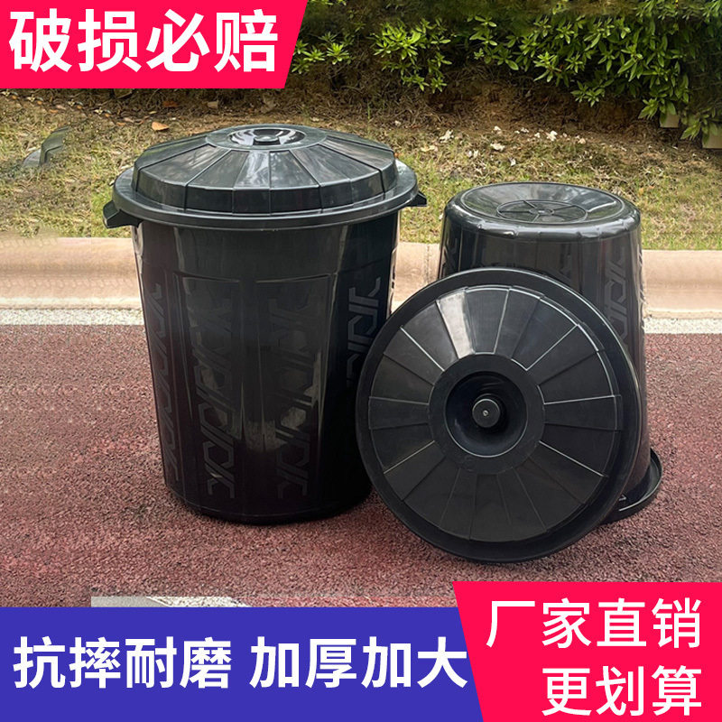 垃圾桶大号黑色加大加厚室内厨房大容量户外商用小区分类桶专用桶