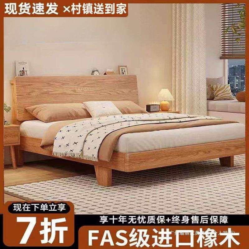 床实木床现代简约双人床主卧1.5m原木床1.8m家用单人床榻榻米床架图片