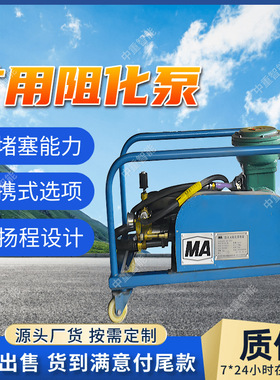 矿用气动阻化泵 重量轻矿用气动阻化泵 BZQ-160/3矿用气动阻化泵