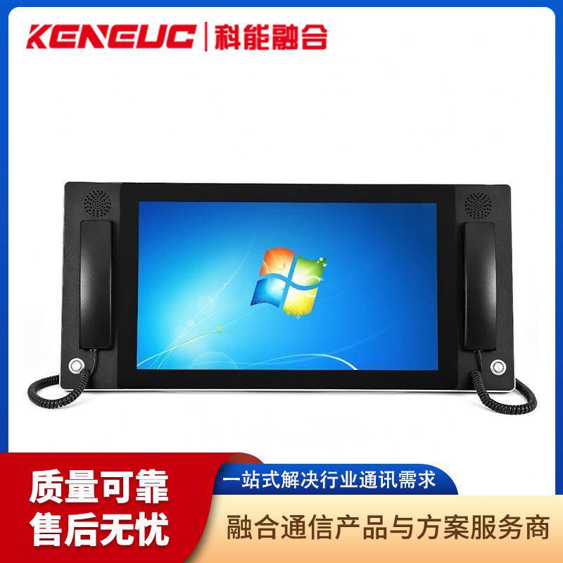 通信服务器IP网络对讲视频指挥中心智能调度系统融合通信终端