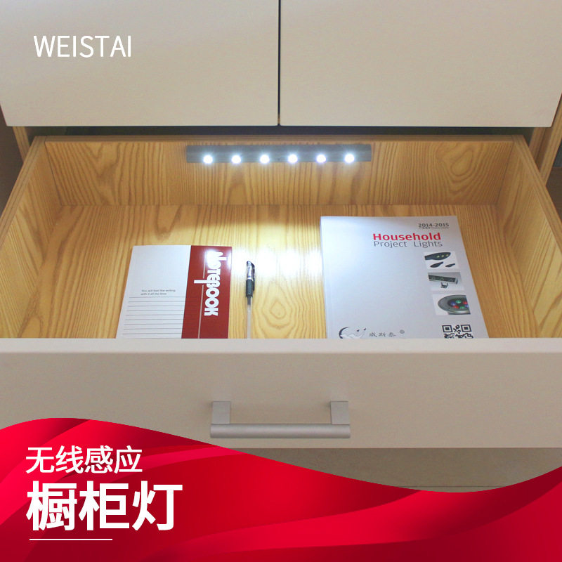无线智能led人体感应灯 橱柜衣柜浴室柜楼道感应小夜灯野外移动灯