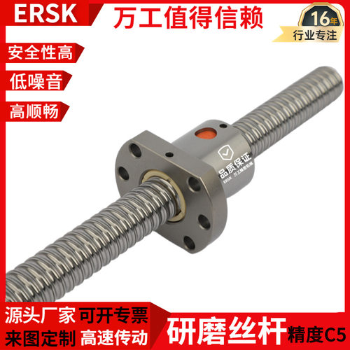 厂家供应滚珠丝杠双螺母整套DFU1605 2005 2505 3205高顺畅低噪音