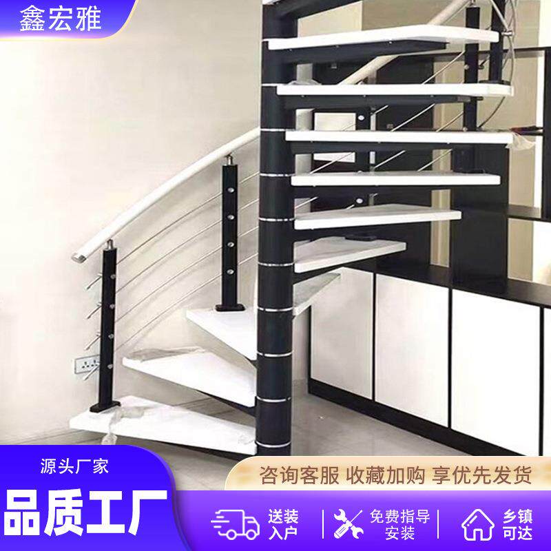 带扶手圆形螺旋钢木楼梯阁楼复式跃层室内外楼梯中柱旋转楼梯
