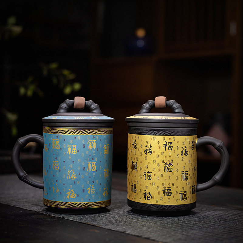 德化紫砂百福杯陶瓷茶杯个人专用男士茶水分离带盖杯子办公室泡茶