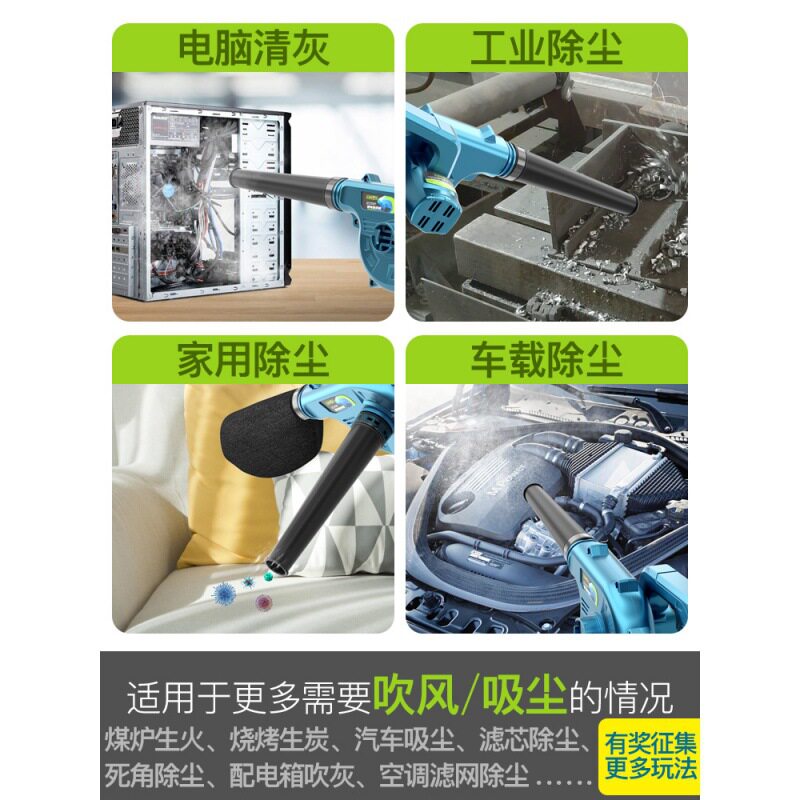 充电高压吹灰枪电脑除尘鼓风机