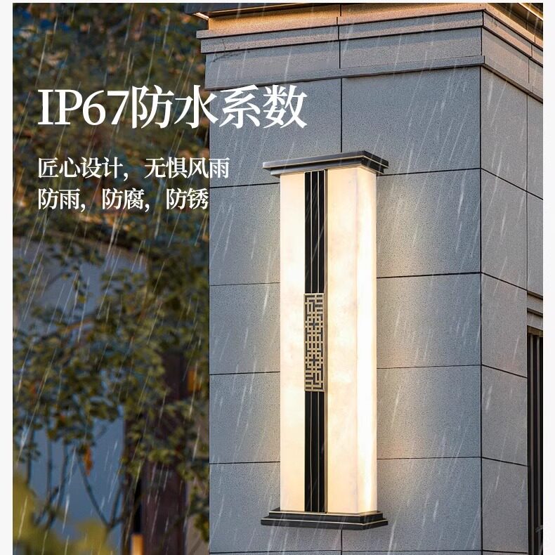 新中式户外壁灯防水别墅庭院灯具全铜天然云石长条装饰墙灯具