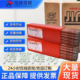 北京金威A302不锈钢焊条金威E309 16不锈钢焊条