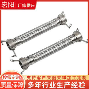 304编织扣压式金属软管 法兰式金属补偿器 不锈钢波纹管