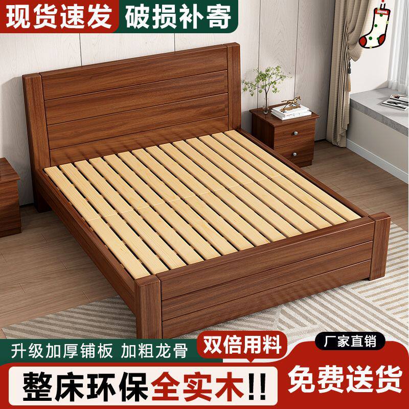 经济型新中式实木床1.5米双人床1.8m加厚单人床1米床架小户型工厂