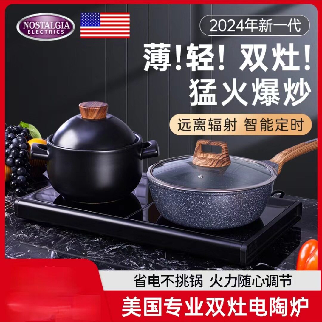 单头炉3500功率双头电陶炉家用双灶爆炒电磁炉光波炉双灶台灶具