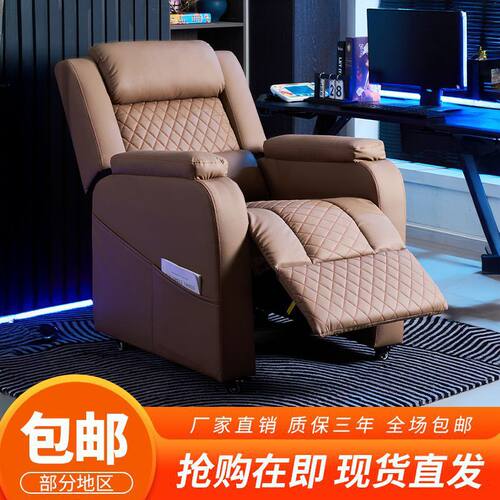 新款电竞可躺多功能单人沙发椅