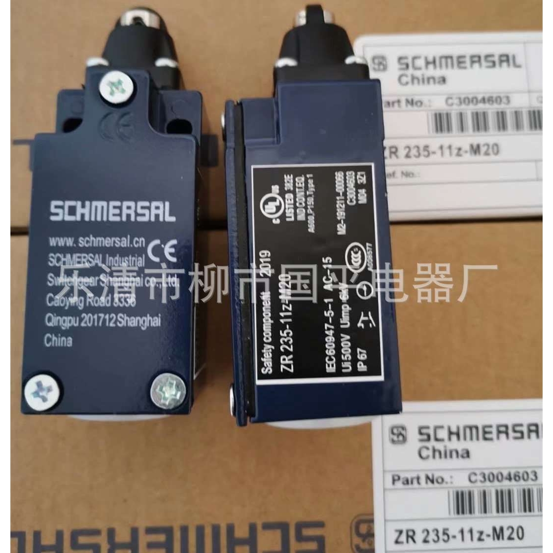 销售全新行程开关Z4S236-11Z-M20限位开关 质保1年