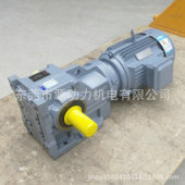 KAZ KAT47斜齿轮螺旋锥伞齿轮硬齿面减速电动机 KAF KAB