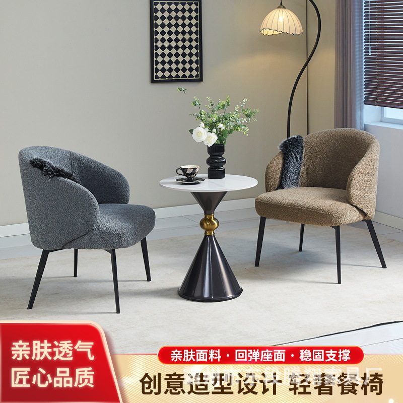 家用简约软包靠背餐椅